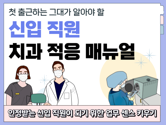 강의 사진